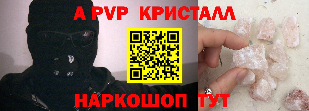APVP мука Лысьва