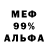 Амфетамин 97% Nathan Aramco