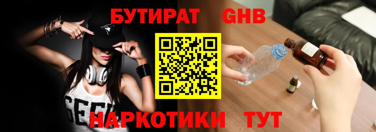 Гашиш Лысьва