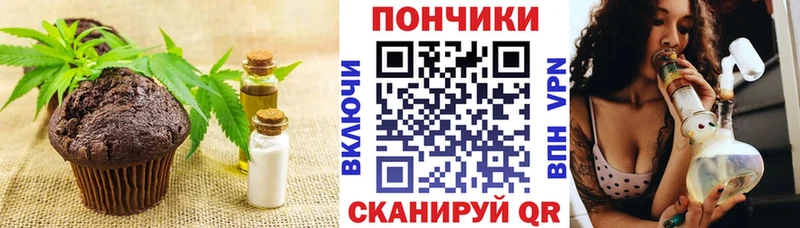 цены наркотик  Лысьва  Печенье с ТГК конопля 