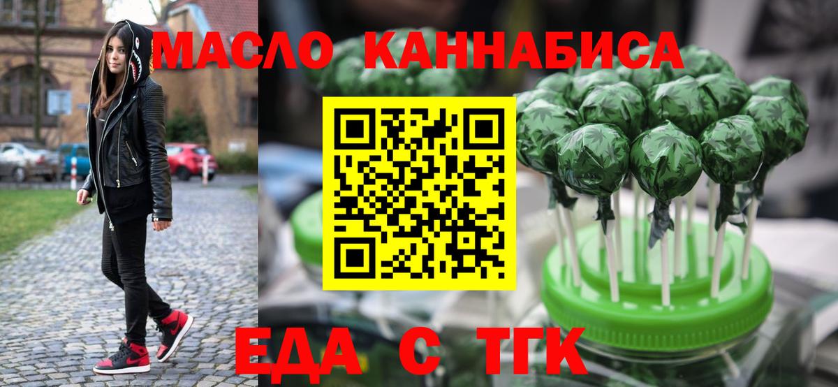 Cannafood марихуана  Вход с VPN  Лысьва 