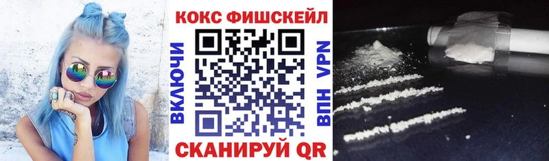COCAIN Columbia  купить наркотик  мега вход  Лысьва 