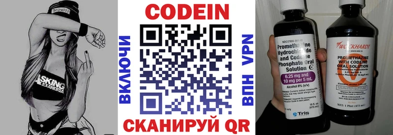 Кодеиновый сироп Lean Purple Drank blacksprut маркетплейс Лысьва