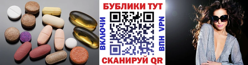 купить наркоту  Лысьва  Ecstasy TESLA 