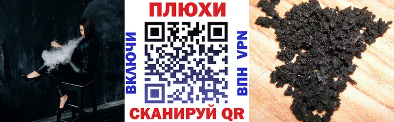 ГАШИШ VHQ  где можно купить наркотик  Лысьва 