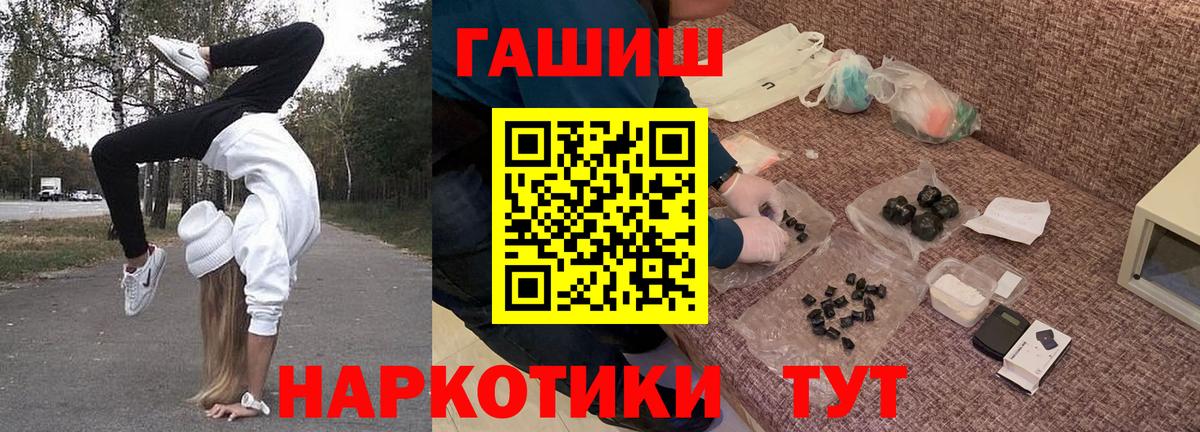 Лысьва  Гашиш гарик  Вход с VPN  ГАШ ice o lator 