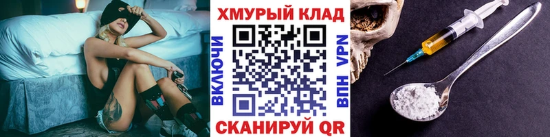 Героин герыч  сколько стоит  Лысьва 