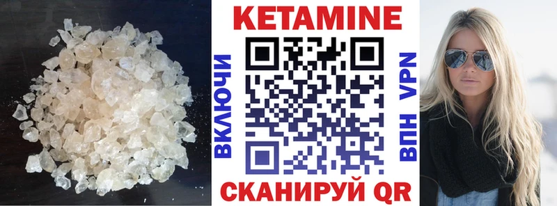 купить  цена  Лысьва  Кетамин VHQ 