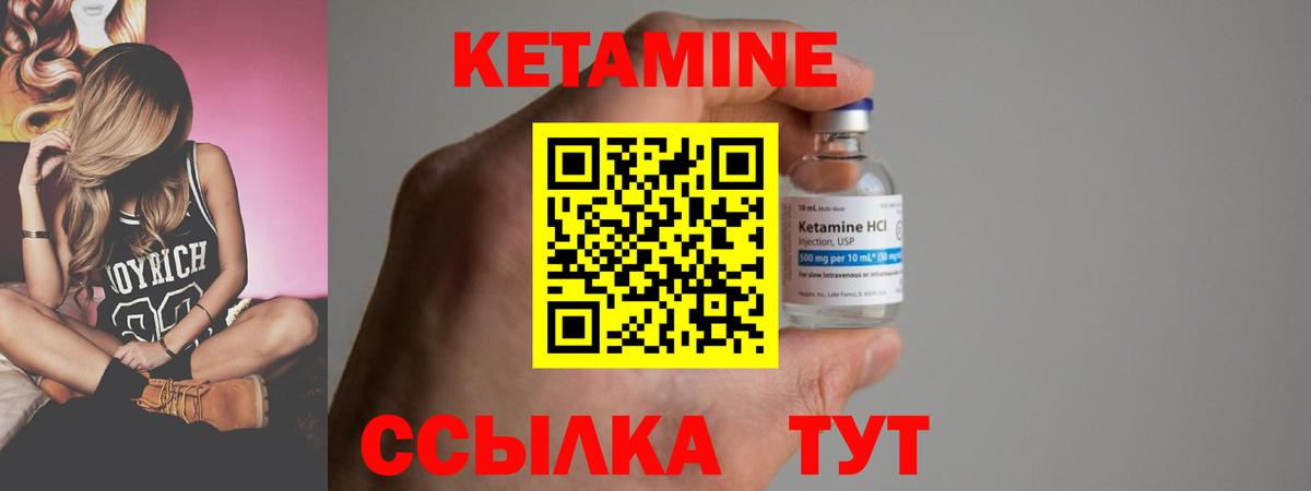 КЕТАМИН ketamine  КЕТАМИН ketamine  kraken онион  Лысьва  Вход с VPN 