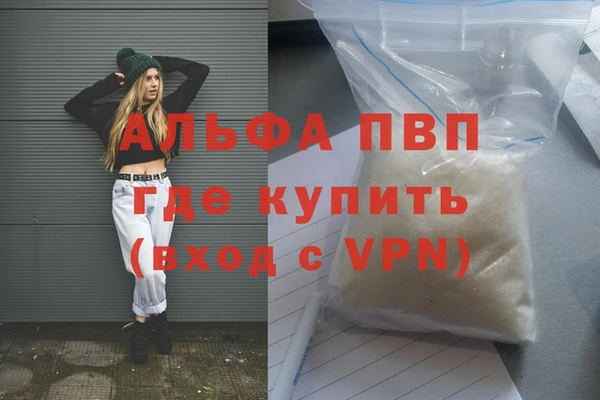 марихуана Михайловка
