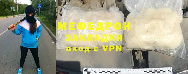 метамфетамин Медногорск