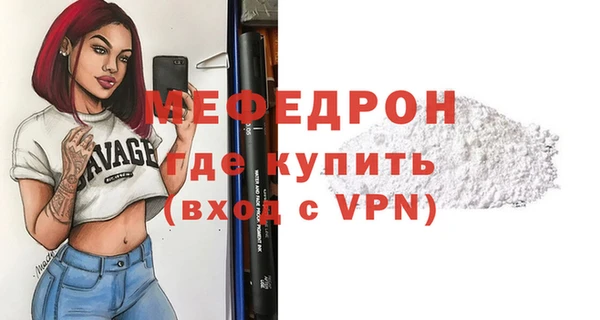 трава Михайловск
