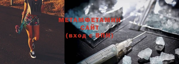 марки nbome Навашино