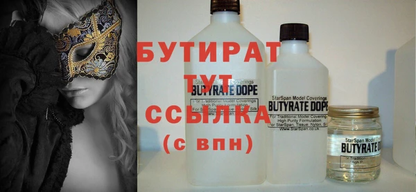 марихуана Михайловка