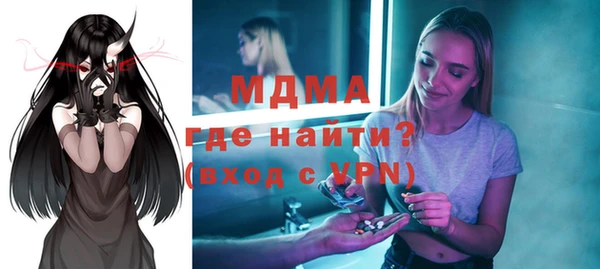 метамфетамин Медногорск