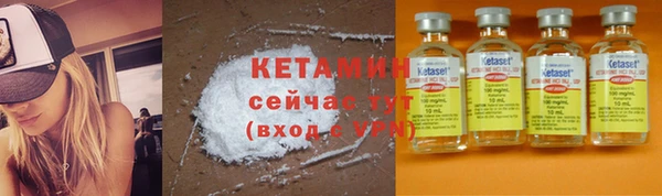 трава Михайловск