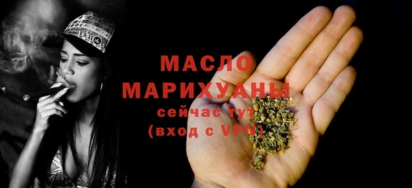 марихуана Михайловка