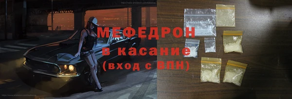 трава Михайловск