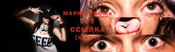 метамфетамин Медногорск