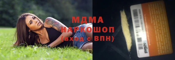 кокаин VHQ Медвежьегорск
