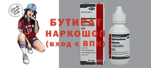 стаф Абаза