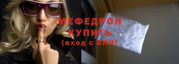 трава Михайловск