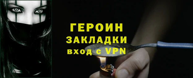 марихуана Михайловка