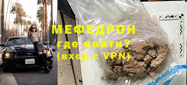 твердый Мегион