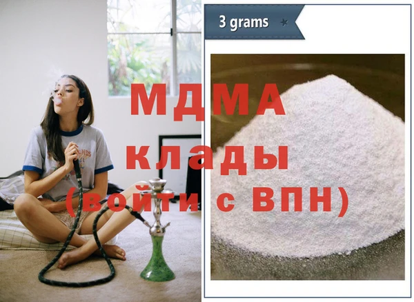 твердый Мегион