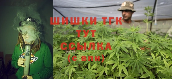 марихуана Михайловка