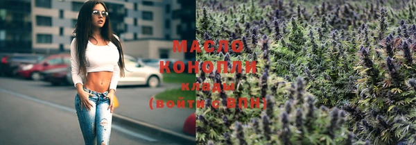 марихуана Михайловка