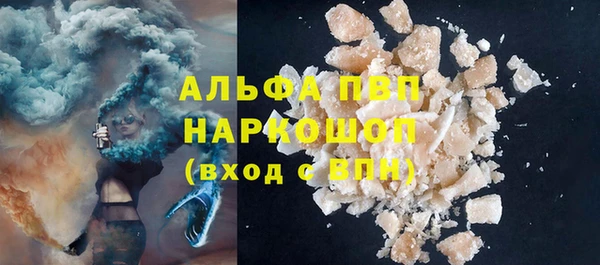 метамфетамин Медногорск