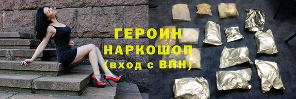 трава Михайловск