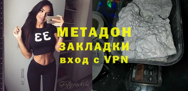 метамфетамин Медногорск