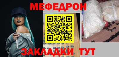 первитин Бугуруслан