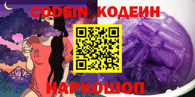 первитин Бугуруслан