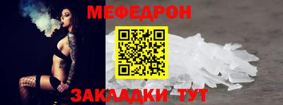 первитин Бугуруслан
