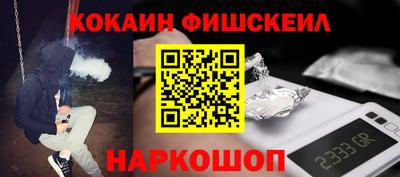 первитин Бугуруслан