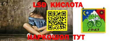 круглые Будённовск