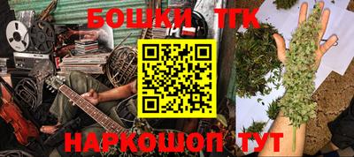 экстази Бузулук