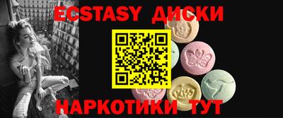 круглые Будённовск