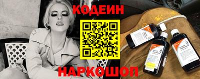 круглые Будённовск