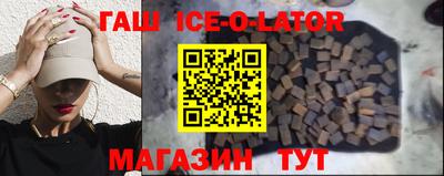 экстази Бузулук