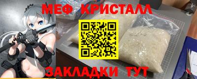 экстази Бузулук