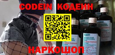 первитин Бугуруслан