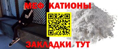 кристаллы Абинск