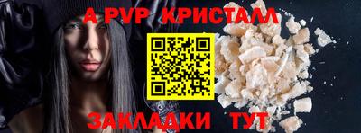 первитин Бугуруслан