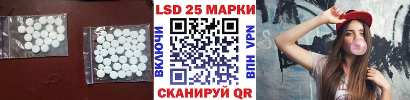 LSD-25 экстази ecstasy  даркнет сайт  Лысьва 