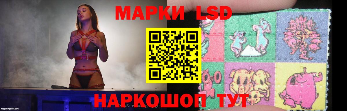 Лсд 25 экстази  LSD-25 экстази ecstasy  Вход с VPN  Лысьва  LSD-25 экстази кислота 