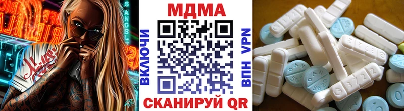 MDMA VHQ  дарнет шоп  Лысьва 